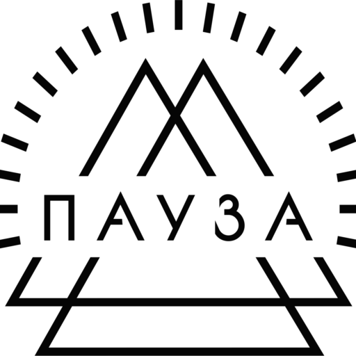 Глэмпинг «Пауза»